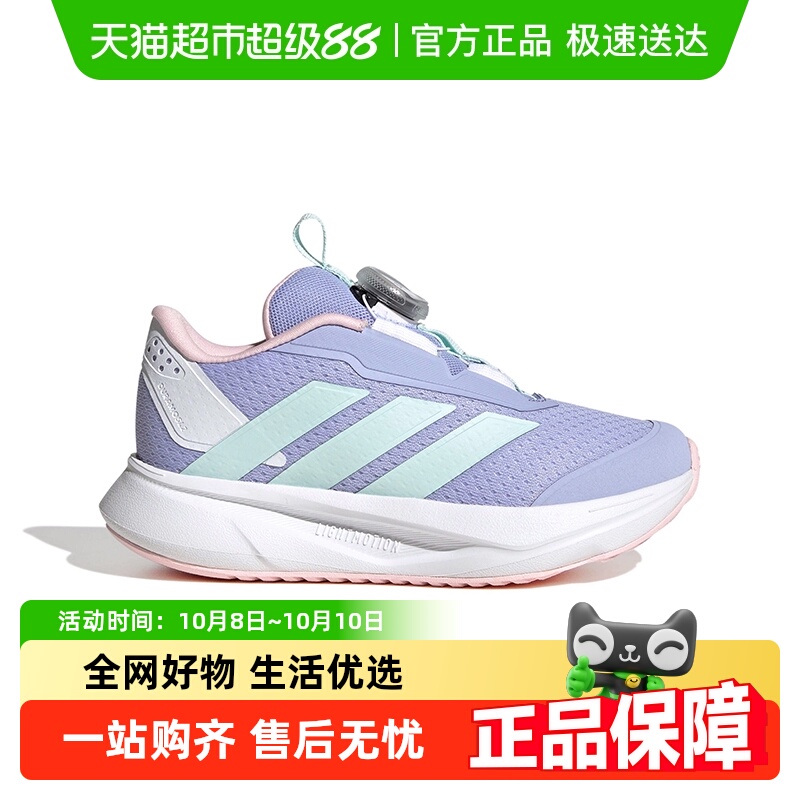 阿迪达斯儿童女孩小大童运动鞋