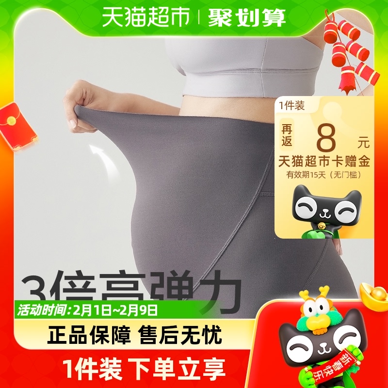 babycare孕妇打底裤零压皮肤裤秋季新款四季外穿运动调节美体托腹