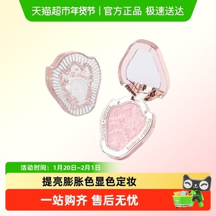 花知晓腮红独角兽雪霜珍珠提亮膨胀色显色定妆送女孩礼物单色