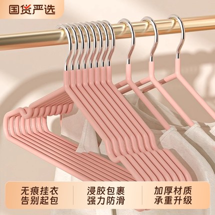 加粗衣架家用挂衣2025新款无痕衣撑宿舍用学生晾衣服防肩角架子
