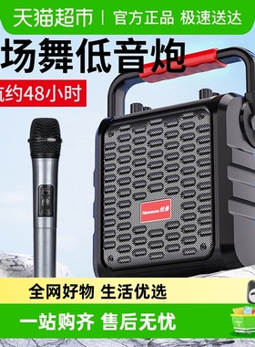 纽曼K77户外广场舞音响自带声卡家用k歌蓝牙音箱便携手提小型2026