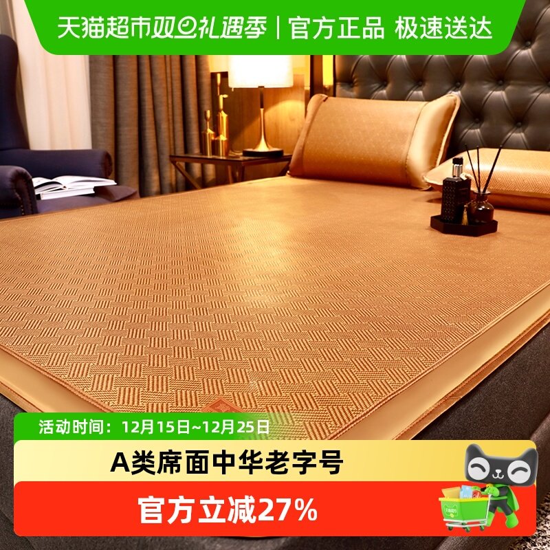 �ƹ�����ϯ�ļ���ϯ��Ȼ2024�¿��˿Ӥ������ѧ�����ᴲ����ϯ�� 124.03Ԫ