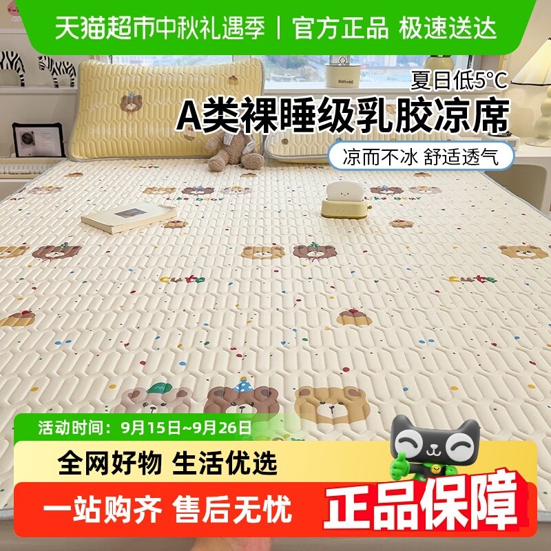 A���齺��ϯѧ�����ᵥ������ϯ��˿ϯ�ӿɻ�ˮϴ�ļ�����������