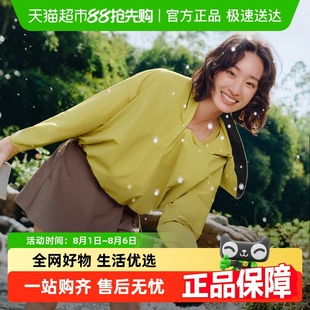 蕉下女士防晒两栖涉水服泳衣运动速干防晒衣轻薄短款 外套裙子套装