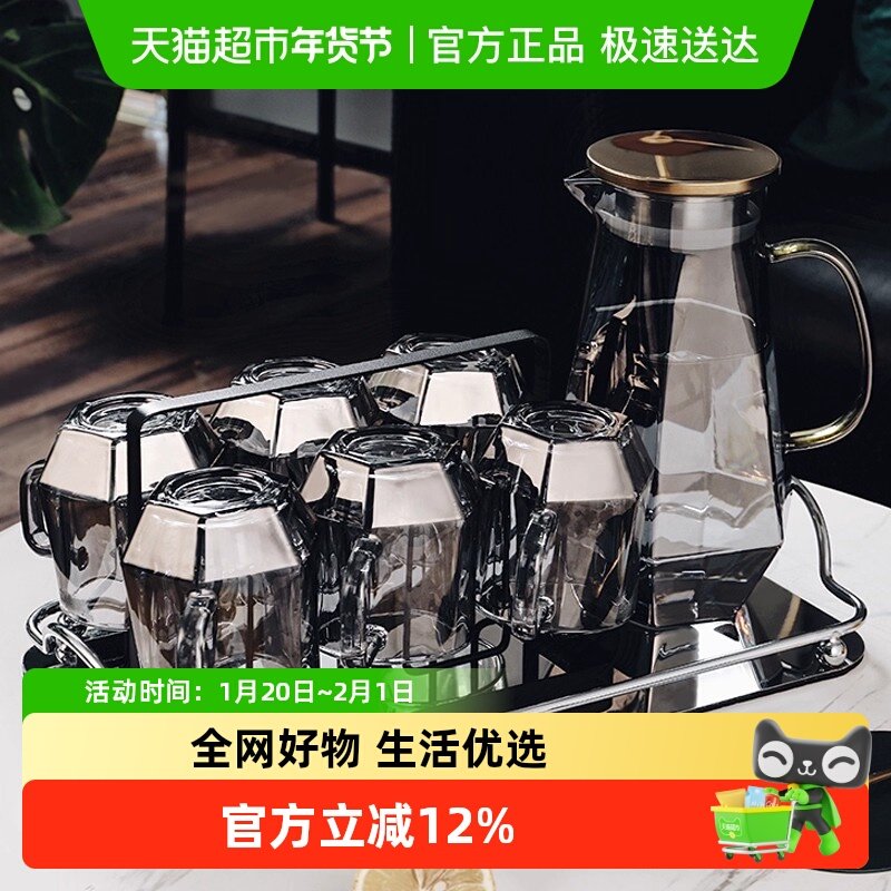 高颜值轻奢钻石玻璃杯家用带把水杯客厅耐热茶杯待客喝水杯子套装,餐饮具,玻璃杯,淘宝优惠券,粉丝福利购,淘宝优惠卷
