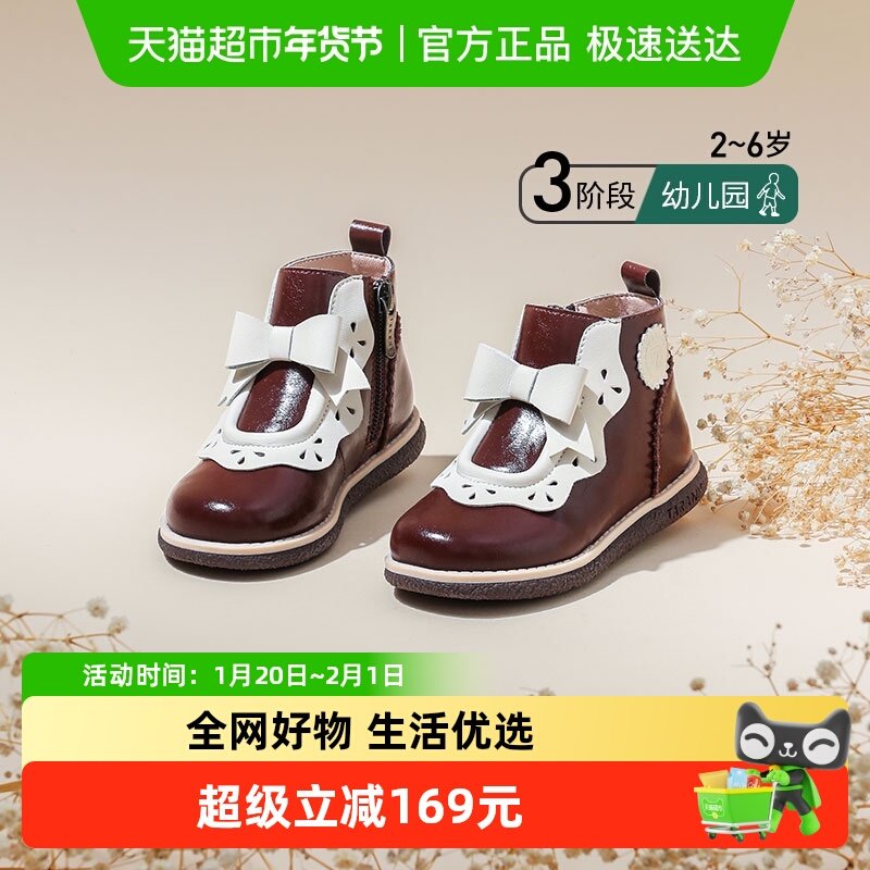 泰兰尼斯meta秋季女童鞋子儿童洛丽塔公主鞋子马丁靴短靴单靴,童鞋/婴儿鞋/亲子鞋,皮靴,淘宝优惠券,粉丝福利购,淘宝优惠卷