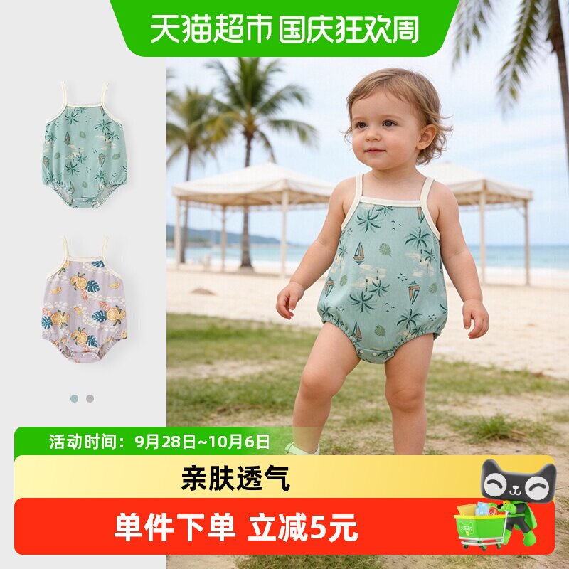 彩婴房夏季薄款小月龄幼儿衣服