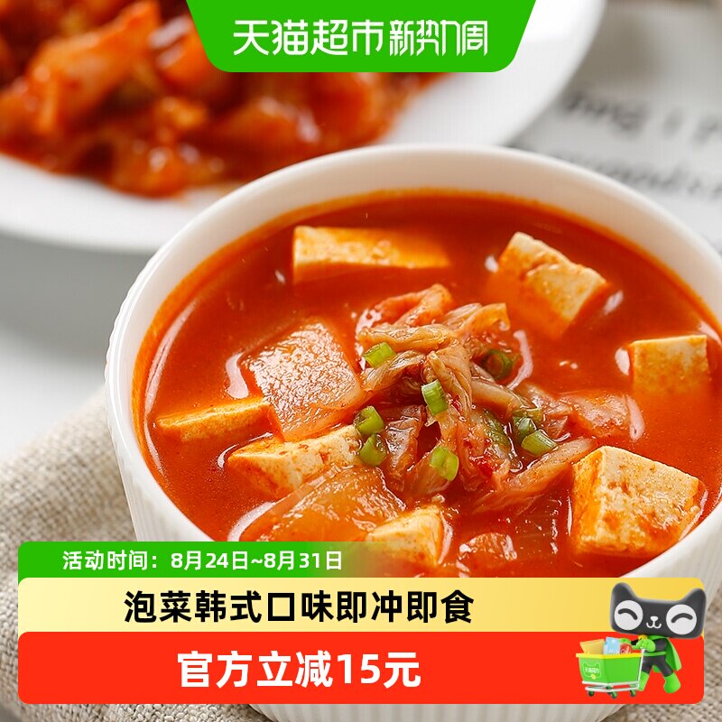 苏伯韩式泡菜豆腐汤6G*10开水冲泡即食酸辣可口简便易携口味爽鲜