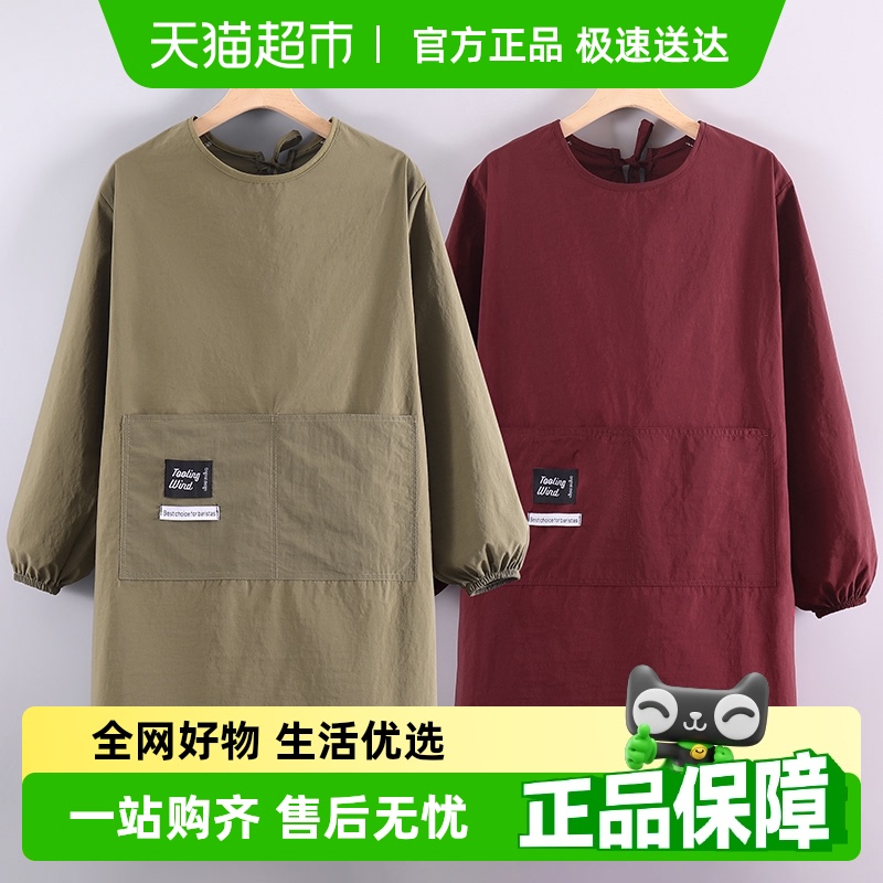 防水围裙家用厨房防污长袖围腰反穿罩衣成人做饭工作服女2025新款