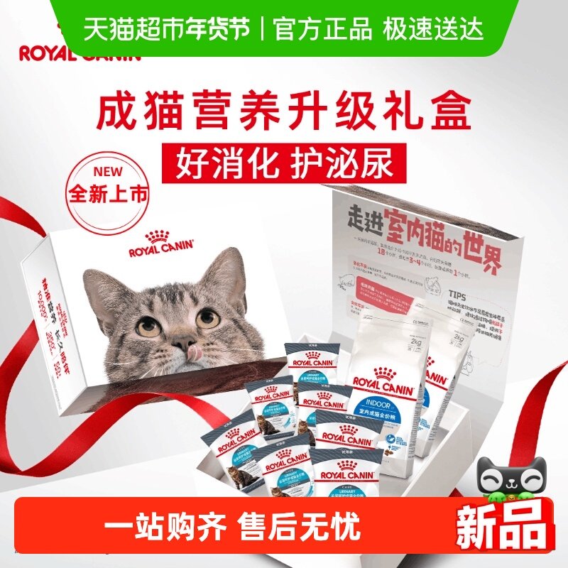 �ʼ�è��I27���ڳ�èӪ���������������ǻ�Ӣ�����̲�żͨ���� 215.8Ԫ