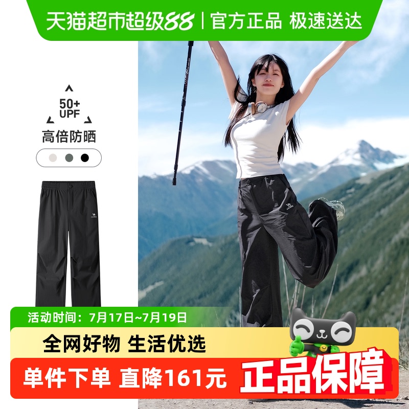 骆驼运动速干冰感冰工装裤
