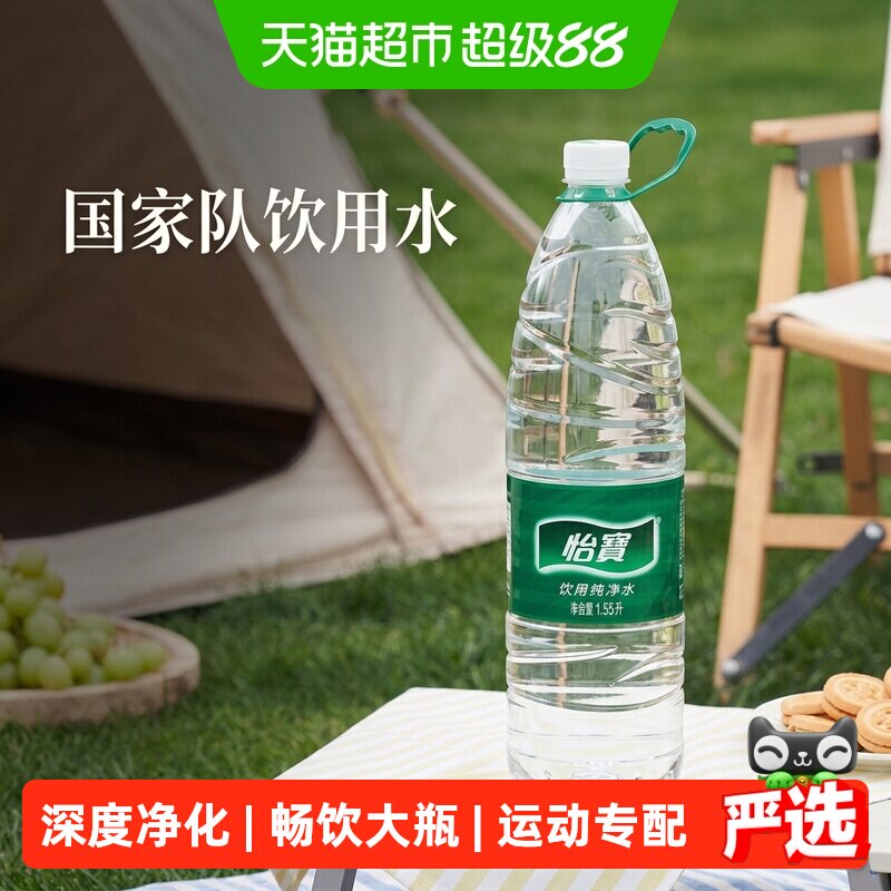 怡宝纯净水1.55L×24瓶×1组图片