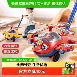 婴儿学步车手推飞机玩具小宝宝推推乐走路助步神器儿童新年礼物