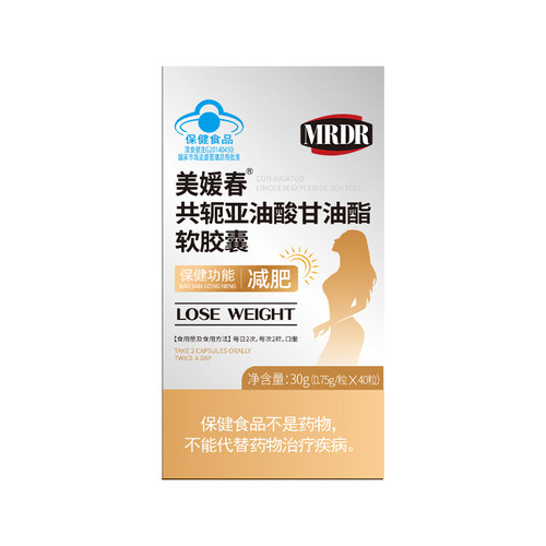 胖东莱断货王｜减肥胶囊热销N0.1