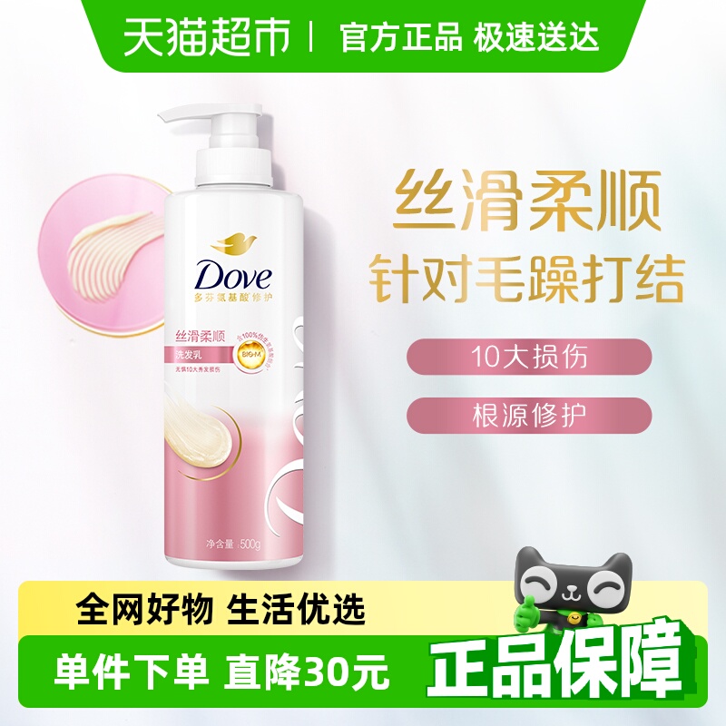 ճ˿˳ϴ500g޻ëڴᷢ ϴˮ29.9Ԫ