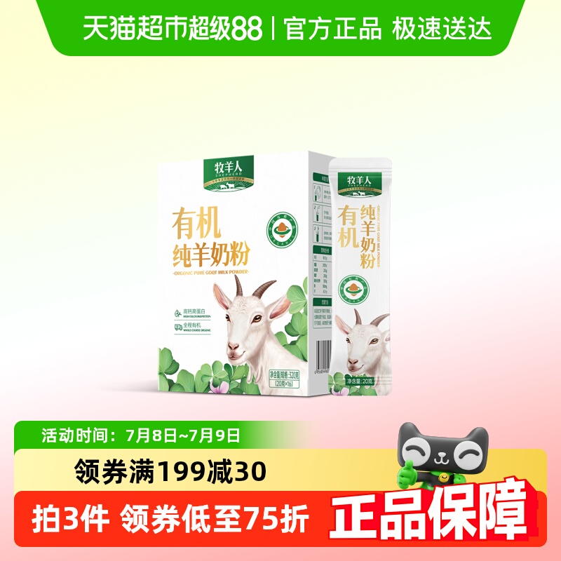 л̷320g 1 л̷۸߸Ƹߵ267.8Ԫ4(66.95Ԫ/)