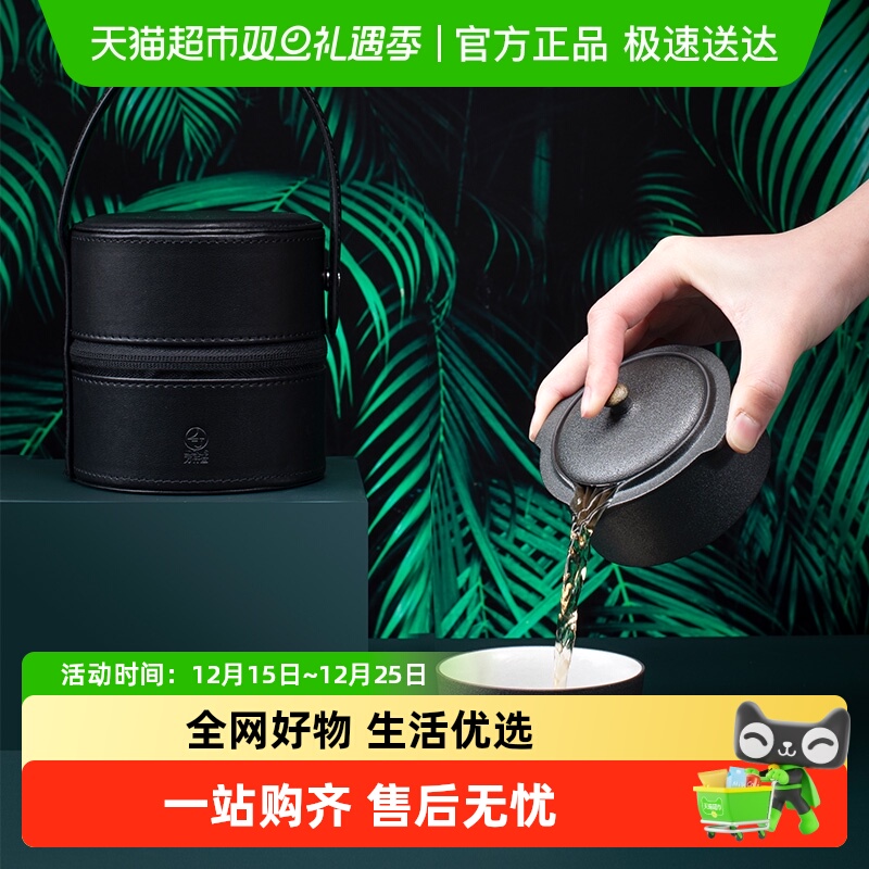 万仟堂天时地利快客杯一壶一杯