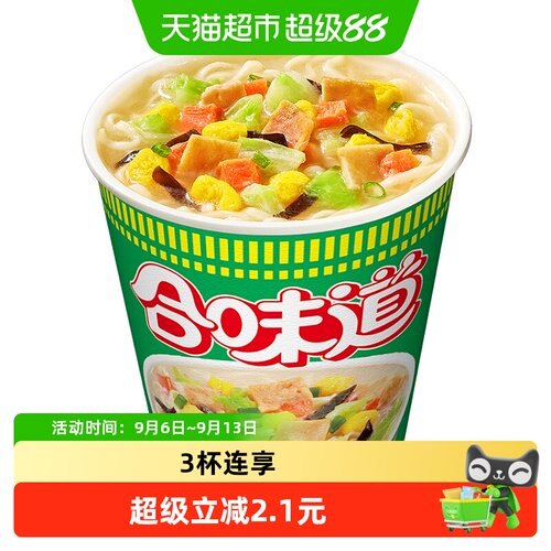 NISSIN日清3分钟猪骨浓汤方便面