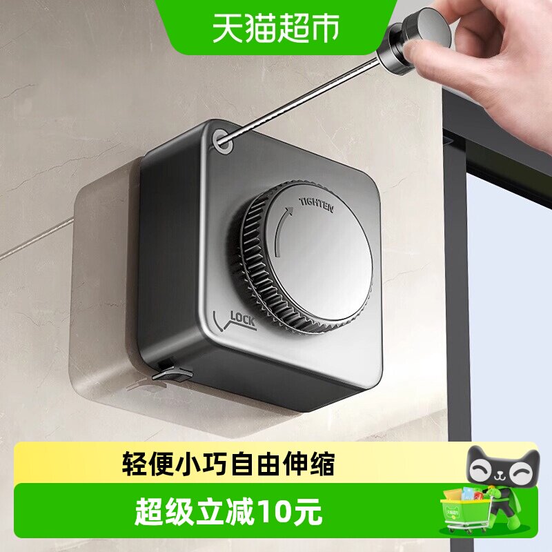 优勤隐形室内窗边阳台伸缩晾衣绳图片