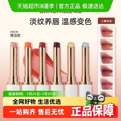 珂曼精油变色唇膏口红女升级保湿滋润补水不易掉色润唇膏