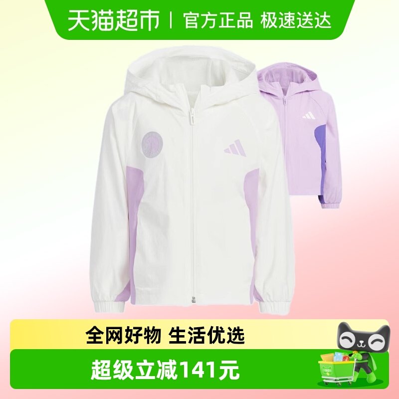 阿迪达斯秋季连帽夹克外套