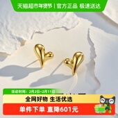 梦金园立体爱心银耳钉甜美心形耳环设计师款 高级感送女友耳饰礼物