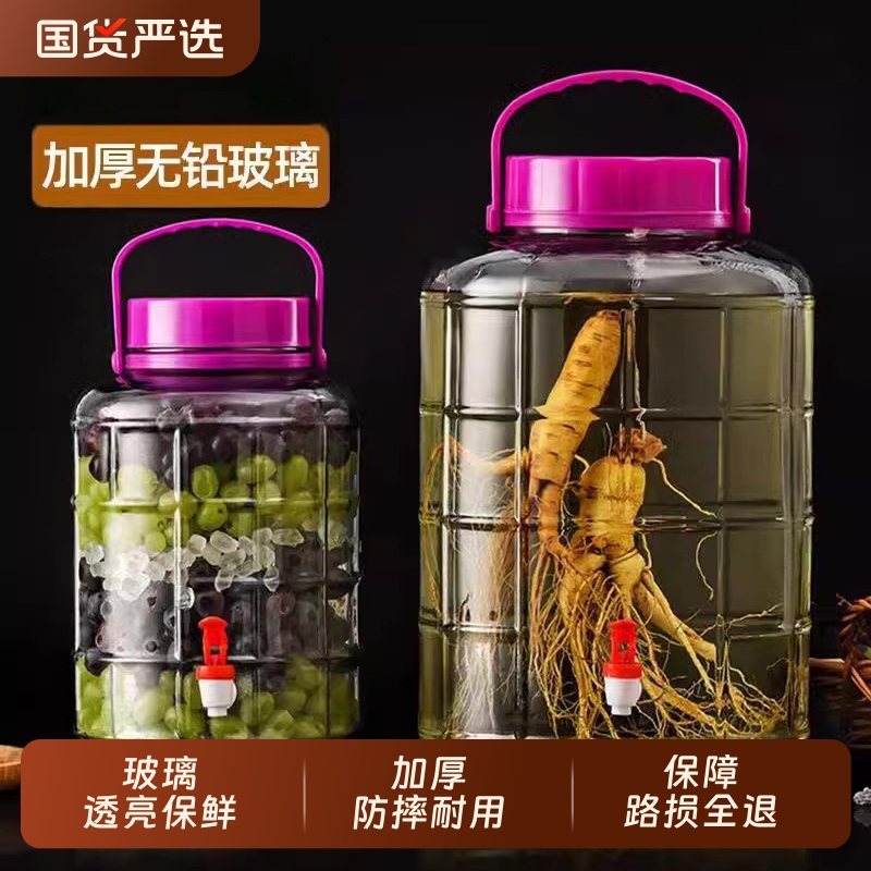 泡酒玻璃瓶专用酒瓶酒坛子酿酒罐子加厚食品级腌菜泡菜坛子密封罐