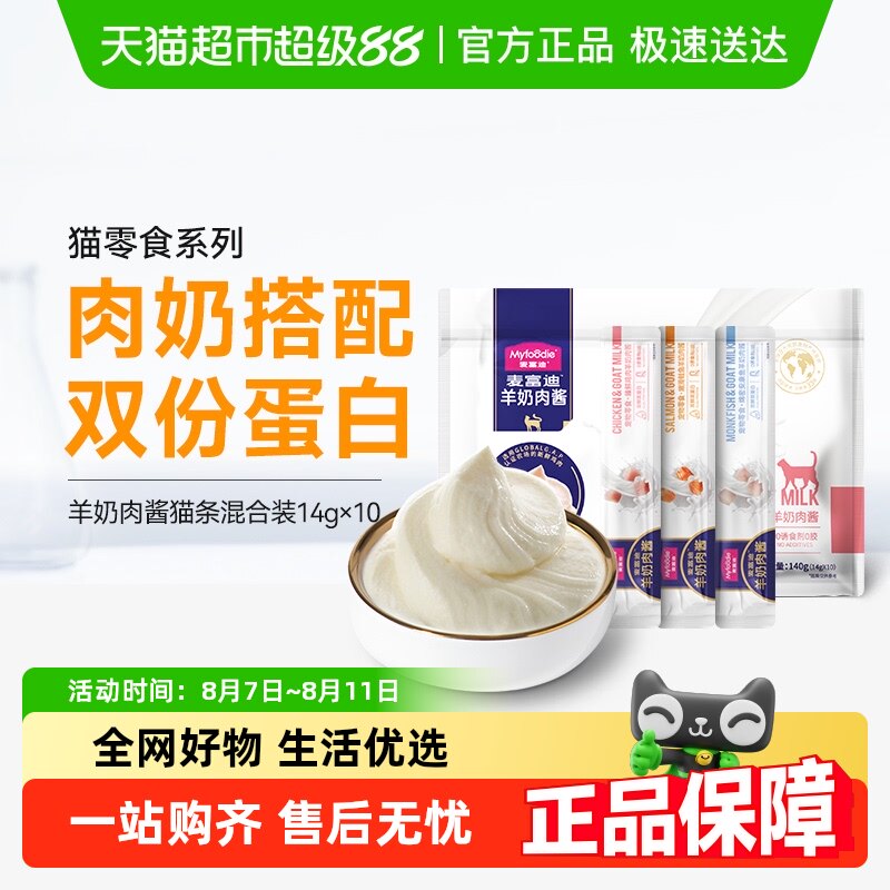 �󸻵�è��ʳ�������⽴è�������ͷӪ������èʪ����