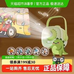 趣学伴早教学习机绘本投影故事儿童玩具磨耳朵熏听神器送小孩礼物