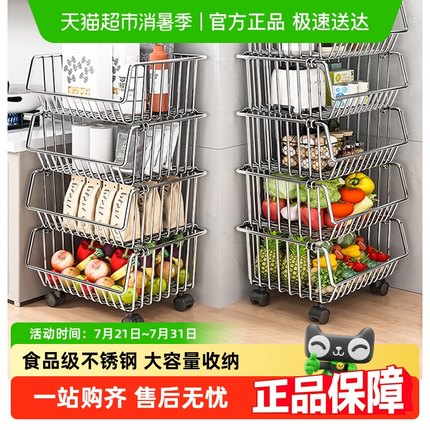 本王厨房不锈钢置物架落地多层果蔬菜家用移动小推车零食收纳架子