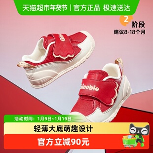 基诺浦机能鞋2026年春季新款萌趣可爱婴幼儿童学前鞋GB2525