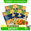 新西兰甜青豆非转基因玉米胡萝卜 浦之灵冷冻蔬菜欧式 杂菜350g