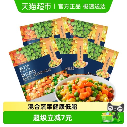 浦之灵欧式杂菜350g*5袋冷冻蔬菜