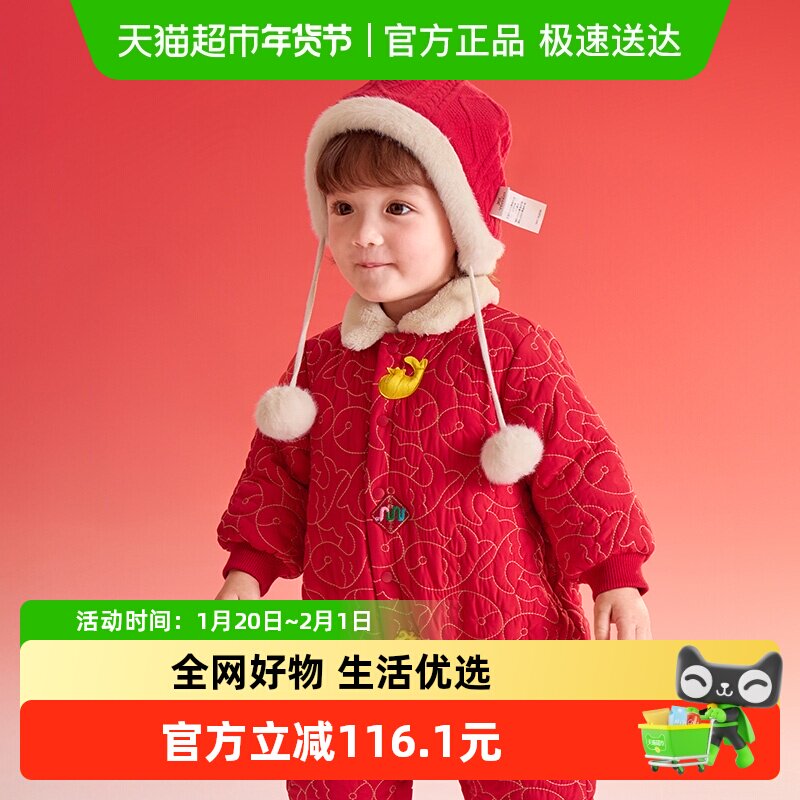 ��������Ӥ����������������������2025���꼾�����