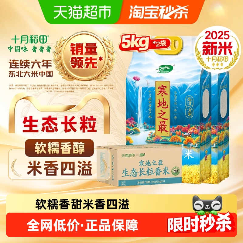 ؼۡ2025ףʮµﺮ̬֮ 60.8Ԫ