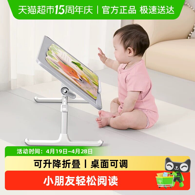 赛鲸学习桌床上懒人可折叠升降笔记本床上桌小桌子学生绘本阅读架