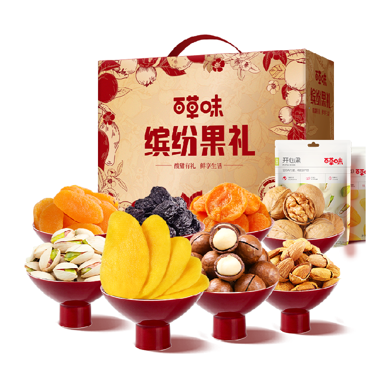 百草味高端罐装果干礼盒年货送礼