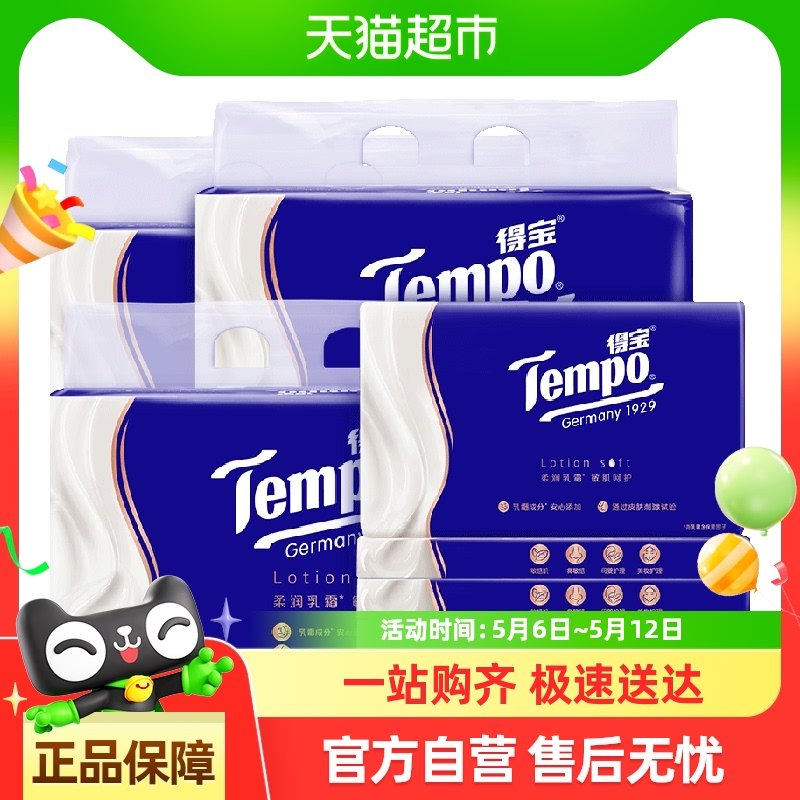 Tempo/�ñ���ʪֽ��4��lotion��˪ֽ30��*15��