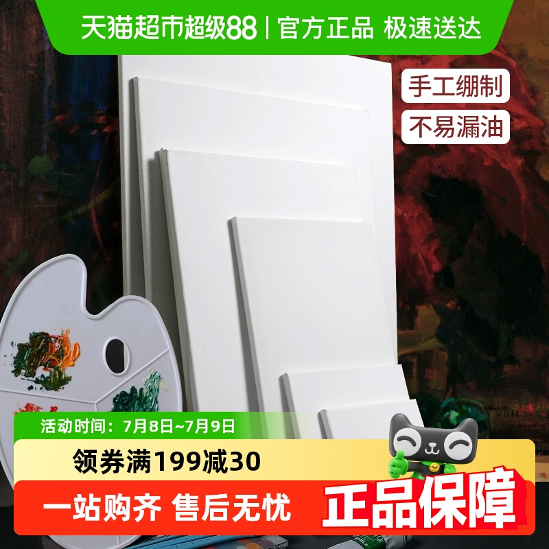 实木条练习空白手绘批发油画框