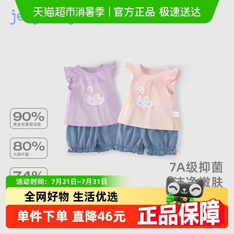 [7A����]Ůͯ�ļ���װ��ͯ���������ױ����������·�СͯŮ����װ