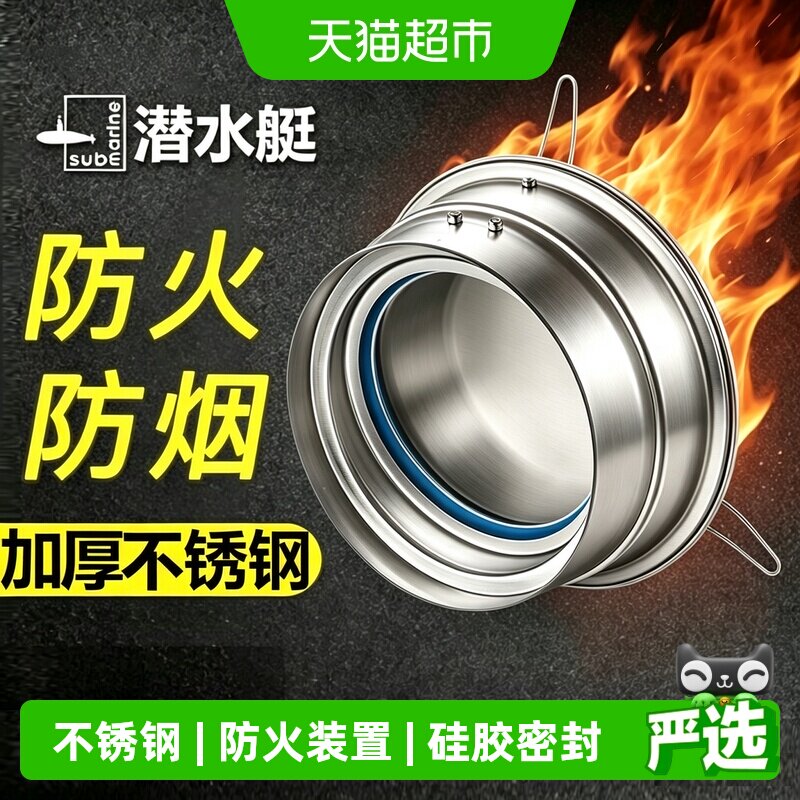 潜水艇厨房止逆阀不锈钢抽油烟机图片