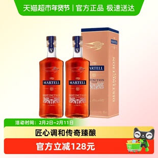 Martell马爹利鼎盛VSOP级干邑白兰地500ml*2洋酒礼盒装