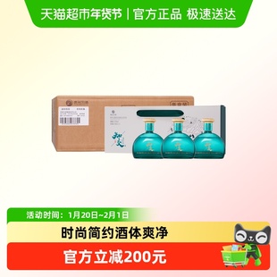 贵州习酒知交四季知交小酒白酒100ml*3瓶*6盒整箱装纯粮酒53度