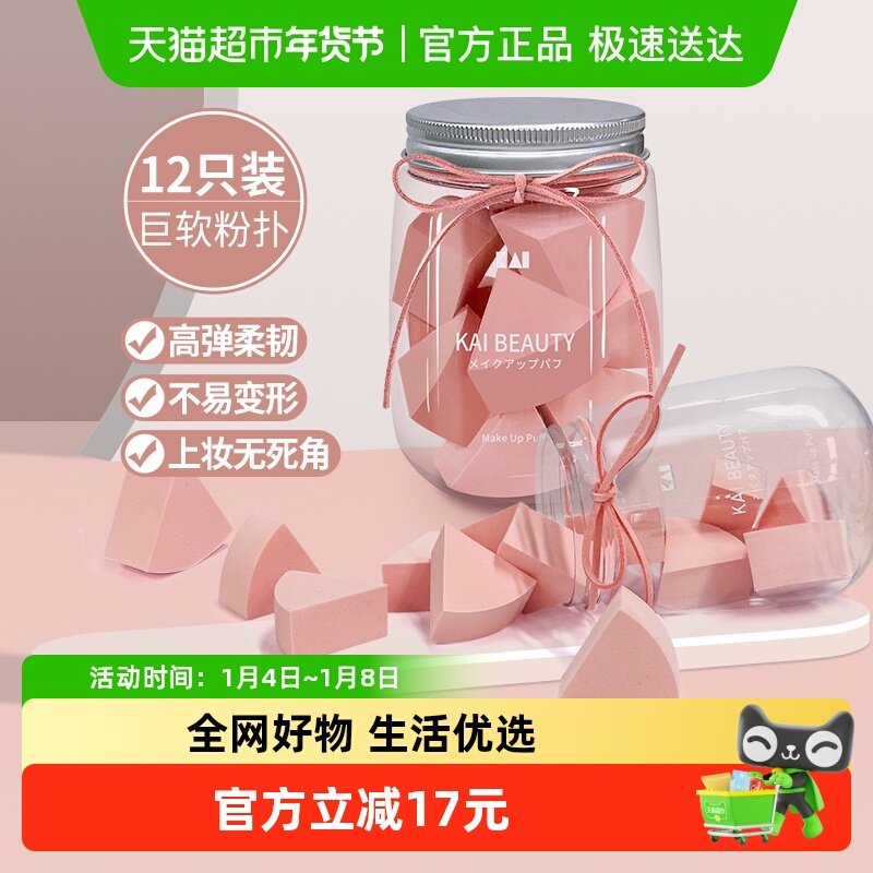 kai/��ӡ���η��˲��Է۸�ʪ���û�ױ����һ���Ի�ױ�˶���12/�� 22.9Ԫ