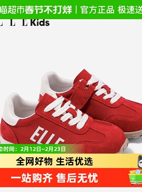 ELLE KIDS儿童运动鞋2025秋季新款休闲男童跑步鞋防滑女童鞋子
