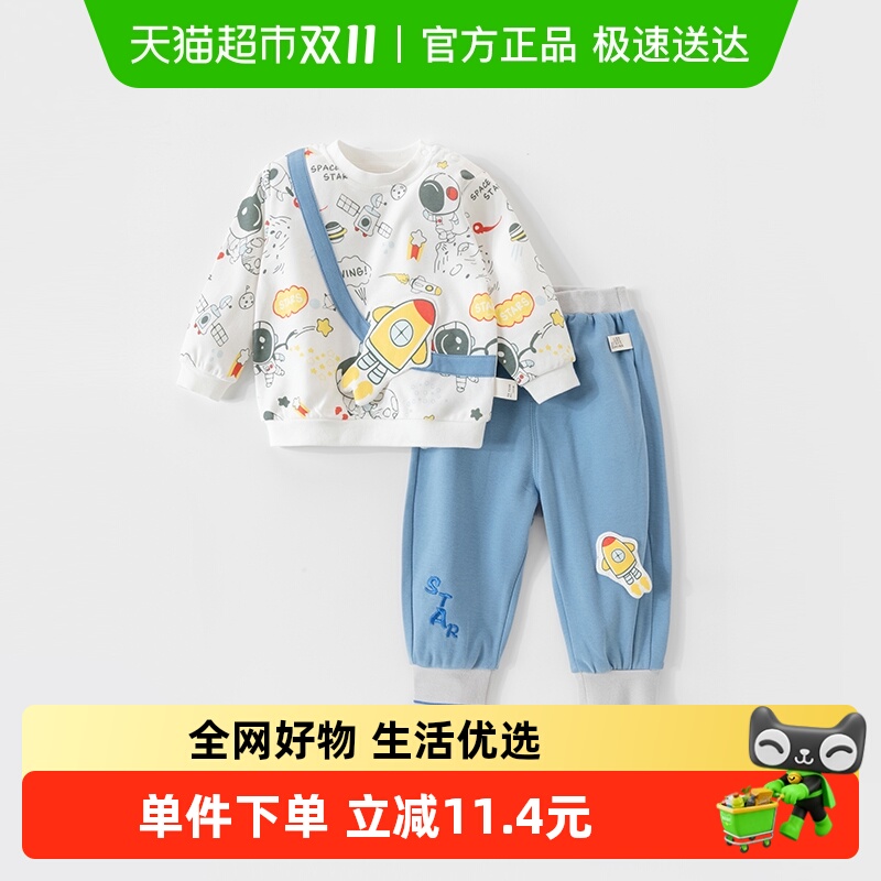 儿童纯棉卫衣套装贝婴羽