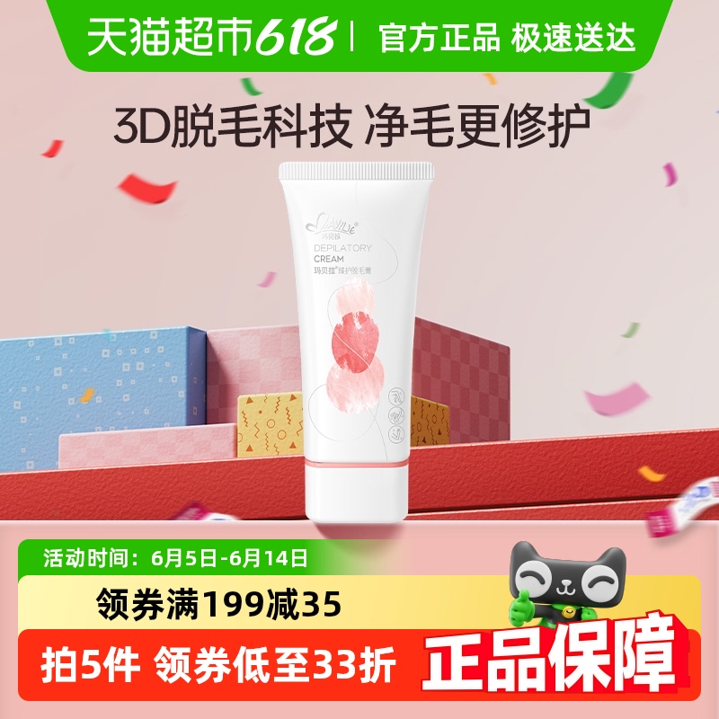 mayllie/건黤ë100gŮѧºʹҸëȻ8.8Ԫ