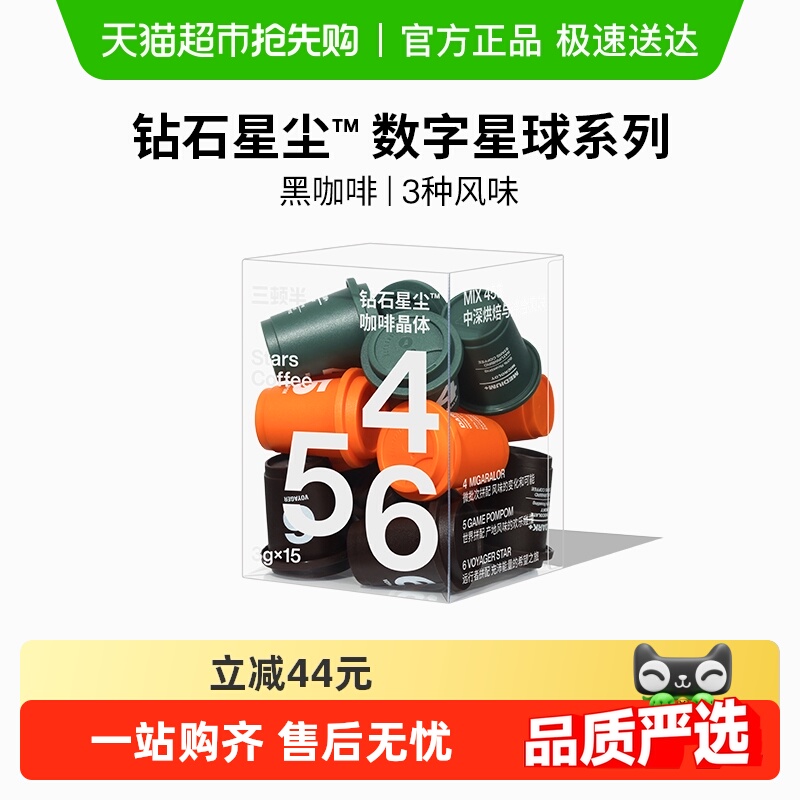 ٰ7.0ʯǳƷܶʽڿȷ 1x15x3g 4-6mixװ15 1