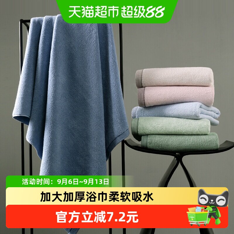 金号酒店浴巾纯棉家用吸水加大加厚成人男女情侣款洗澡大毛巾裹巾