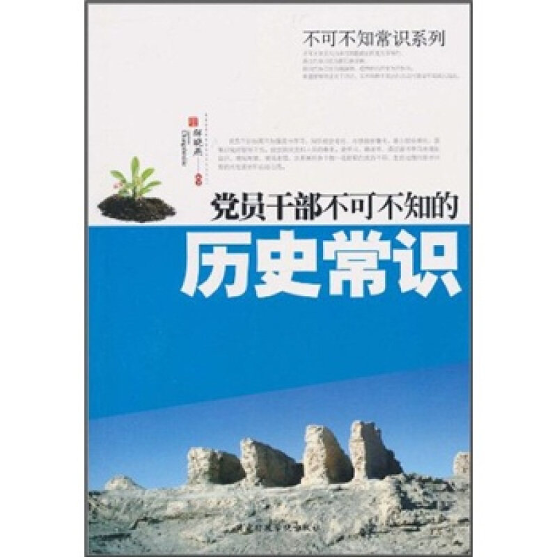 绝版书整体九成新售价高于定价